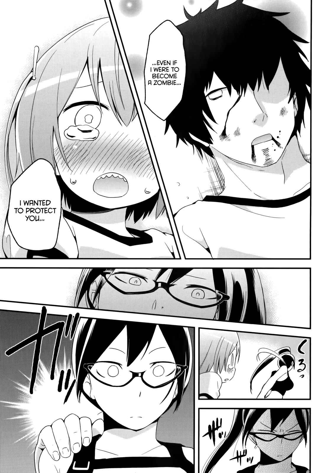 Page 27 Chapter 37 Denkigai no Honya-san