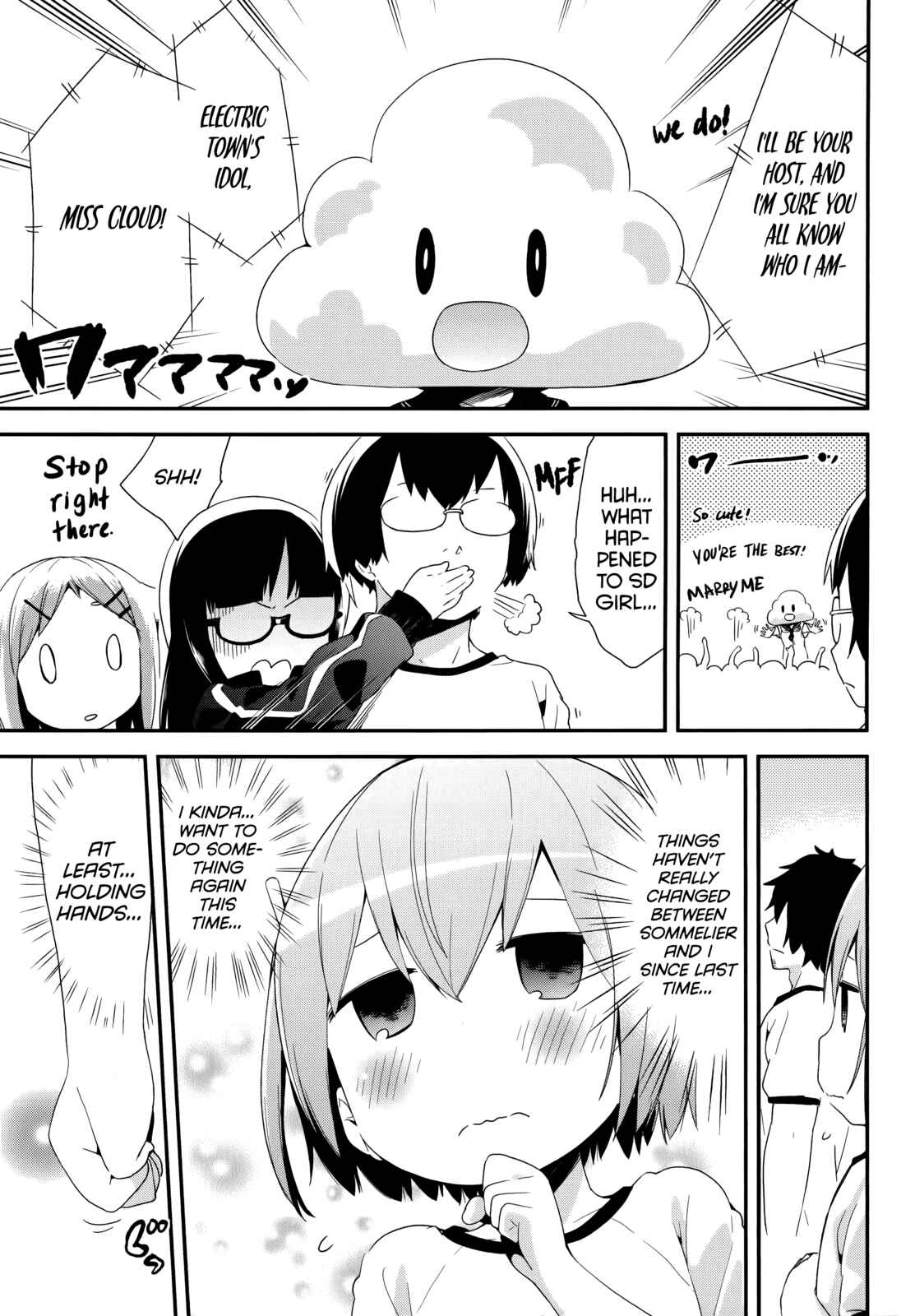Page 3 Chapter 37 Denkigai no Honya-san