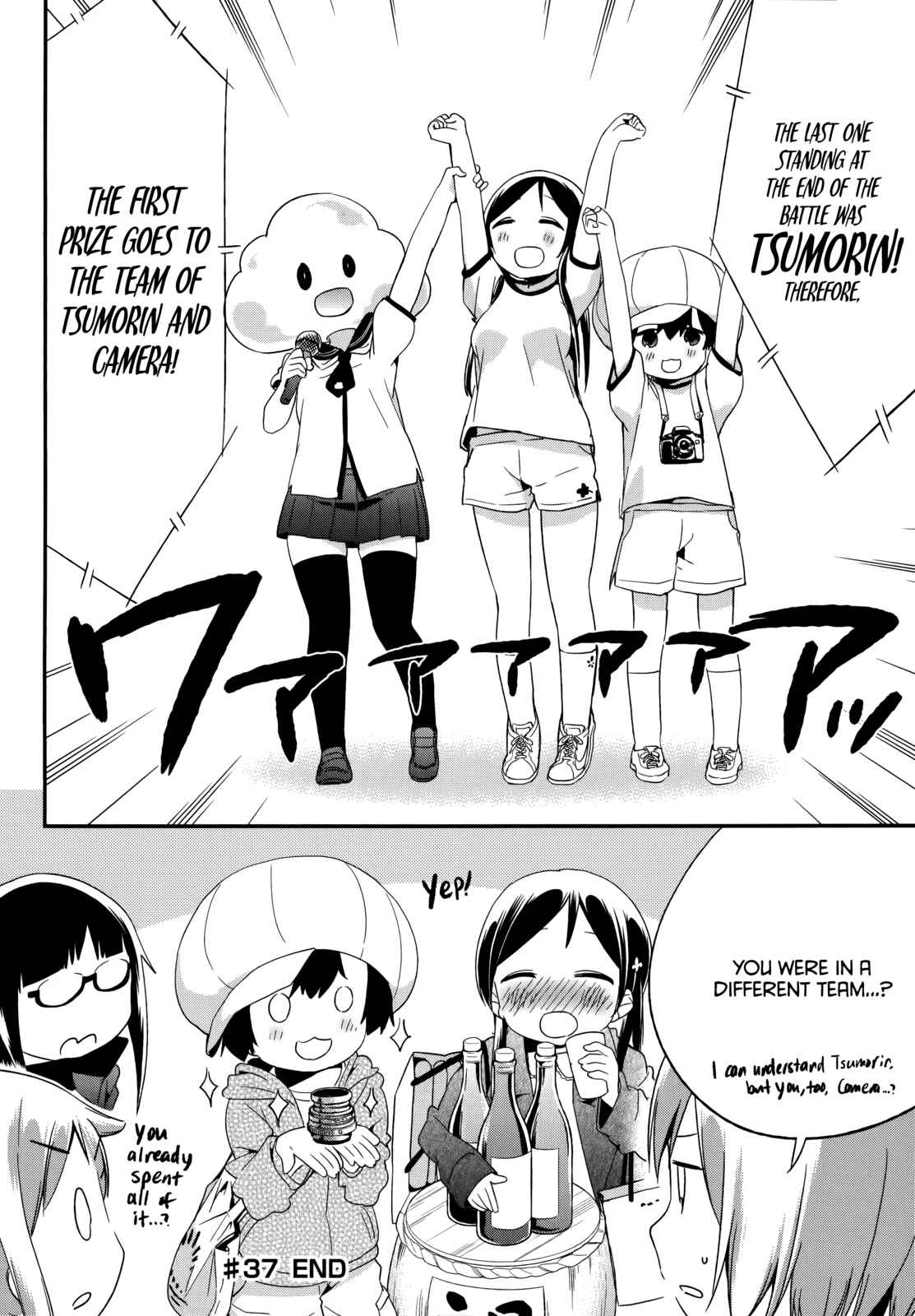 Page 34 Chapter 37 Denkigai no Honya-san