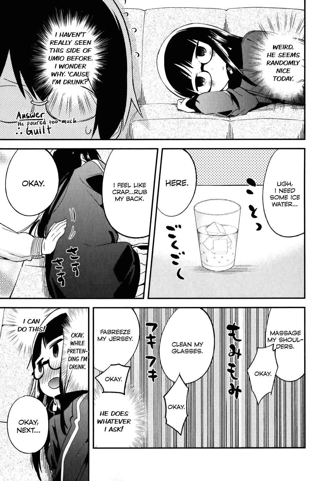 Page 7 Chapter 27 Denkigai no Honya-san