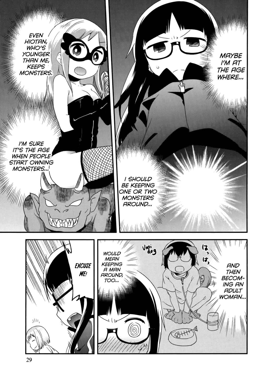 Page 13 Chapter 36 Denkigai no Honya-san