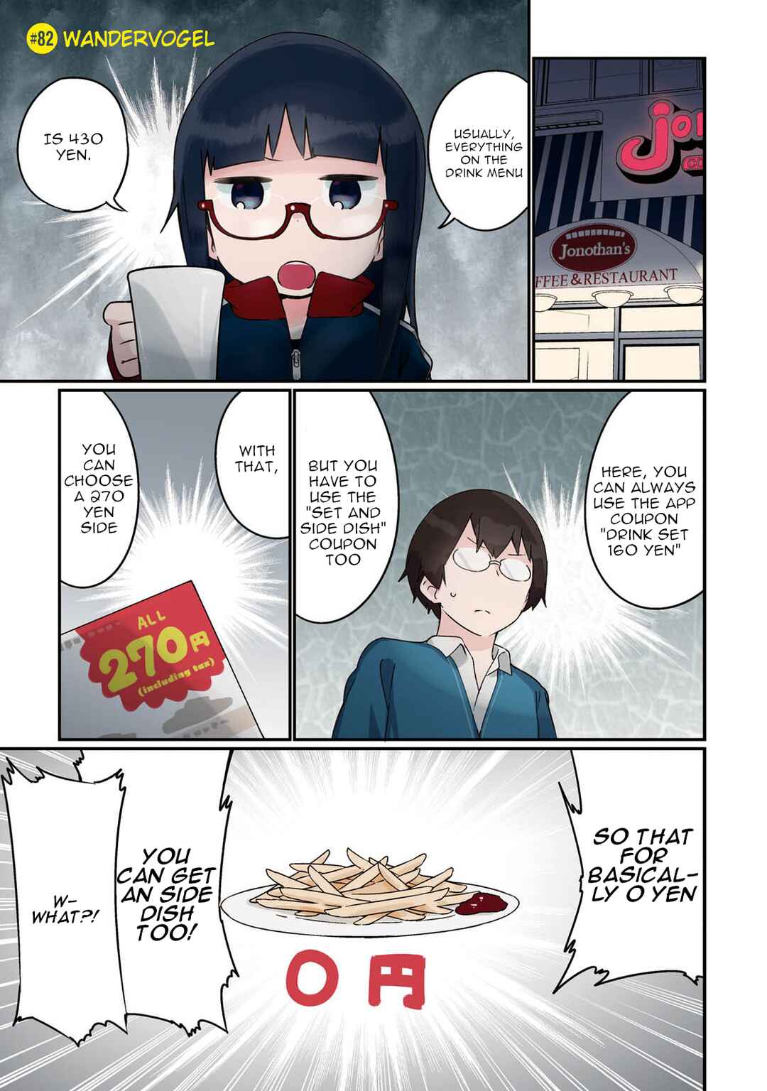 Page 2 Chapter 82 Denkigai no Honya-san