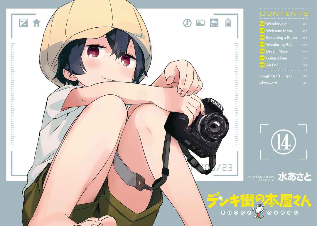 Page 3 Chapter 82 Denkigai no Honya-san