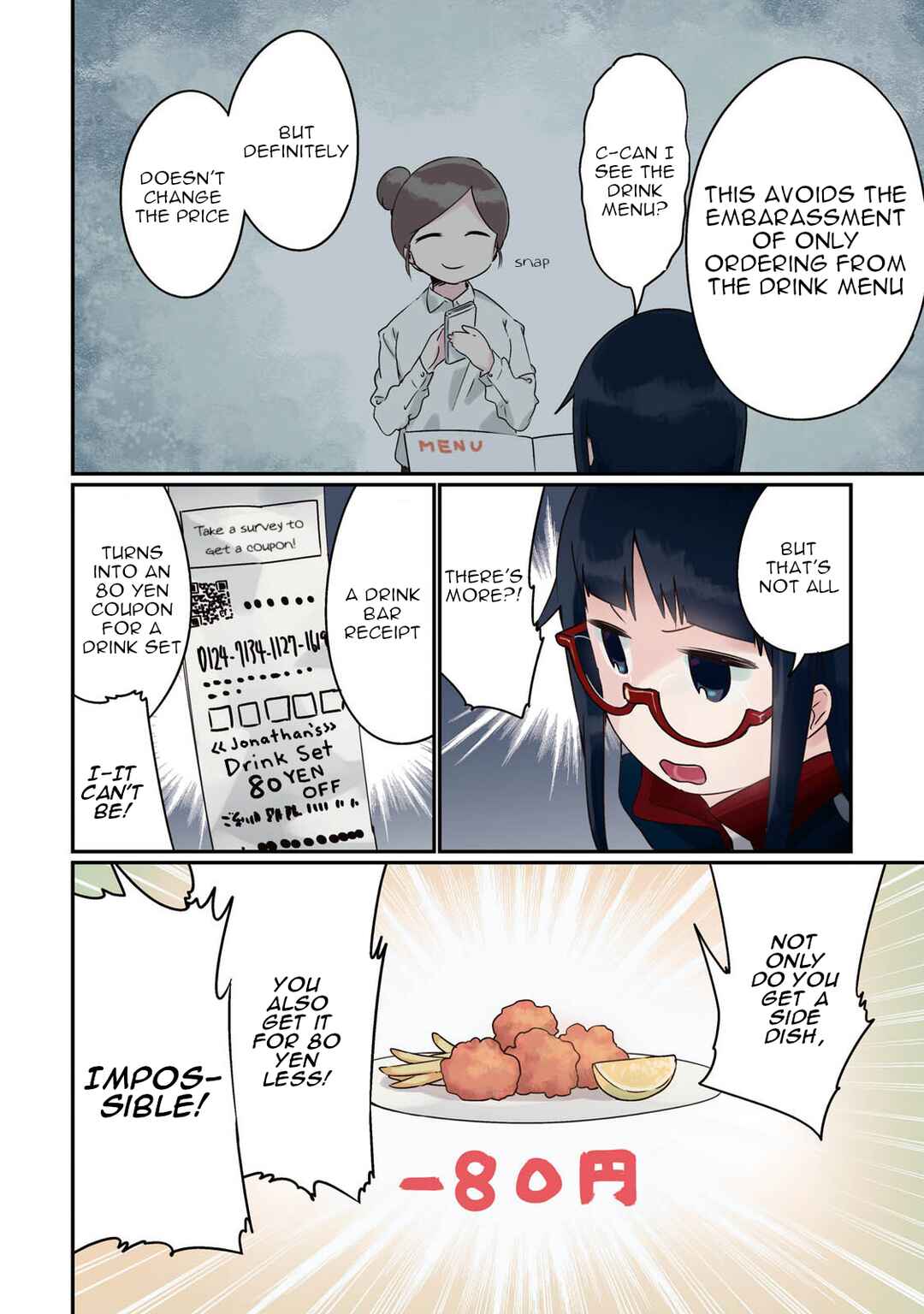 Page 4 Chapter 82 Denkigai no Honya-san