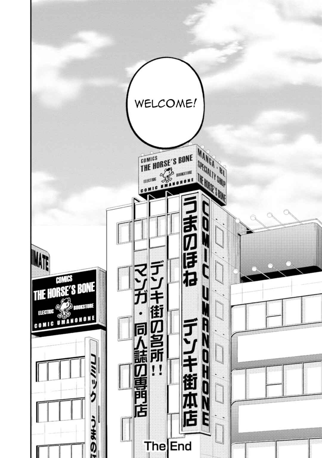 Page 22 Chapter 94 Denkigai no Honya-san
