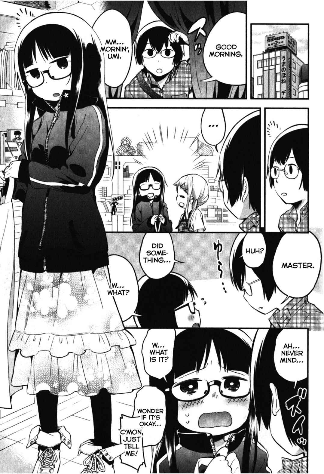Page 1 Chapter 14 Denkigai no Honya-san