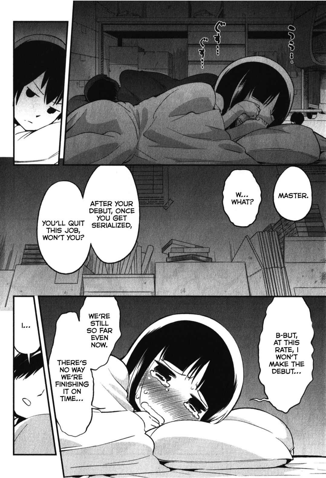 Page 16 Chapter 14 Denkigai no Honya-san
