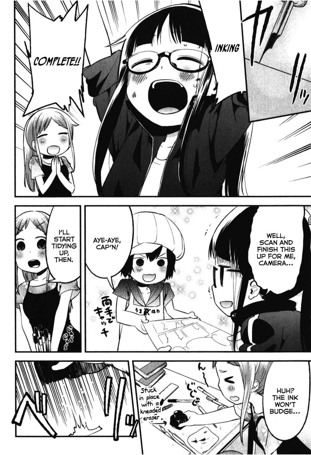 Page 26 Chapter 14 Denkigai no Honya-san