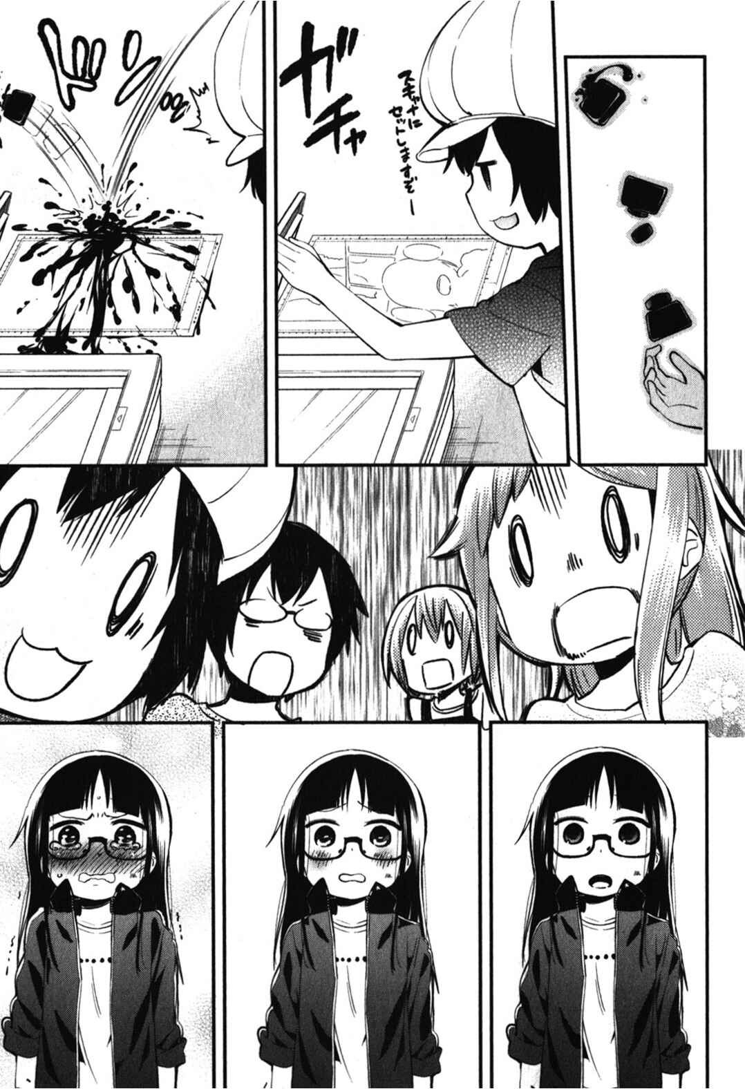 Page 27 Chapter 14 Denkigai no Honya-san