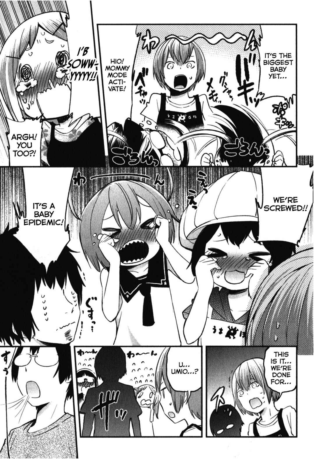 Page 29 Chapter 14 Denkigai no Honya-san