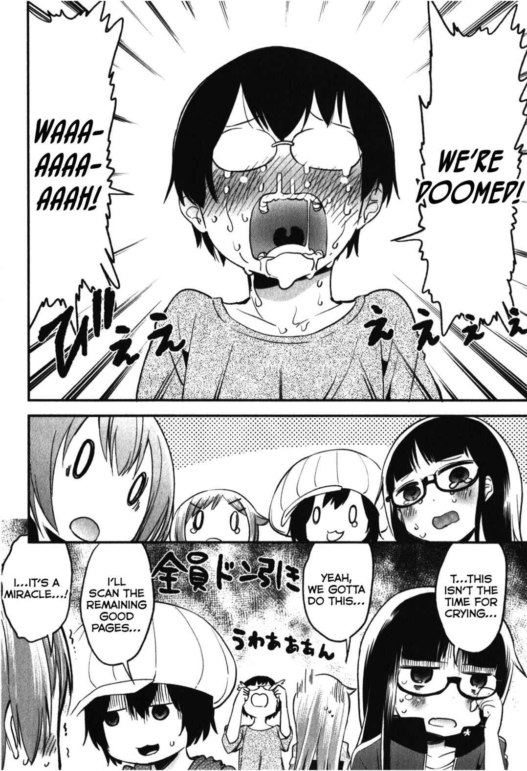 Page 30 Chapter 14 Denkigai no Honya-san