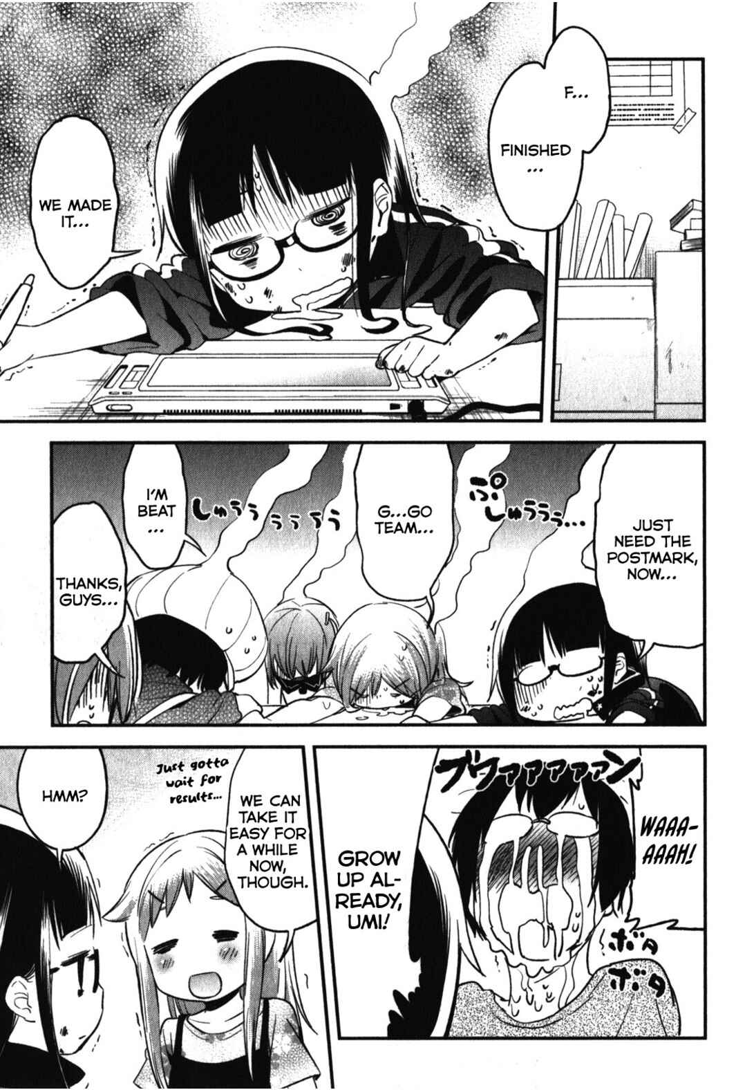 Page 31 Chapter 14 Denkigai no Honya-san