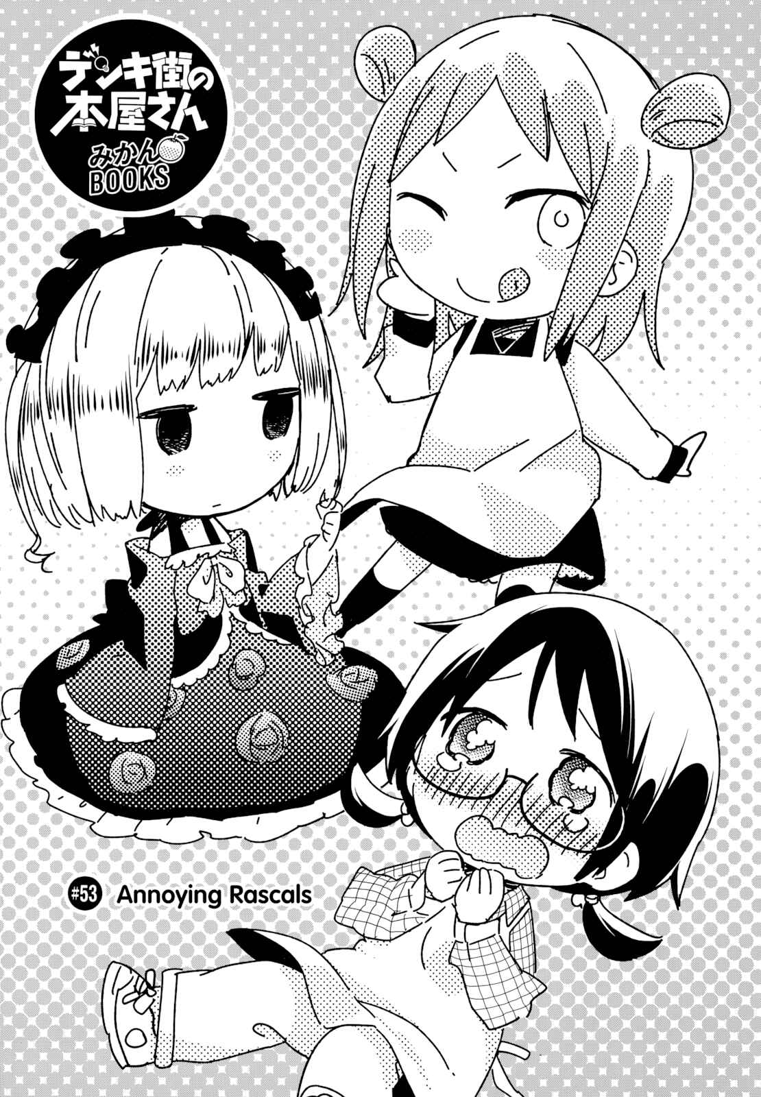 Page 1 Chapter 53 Denkigai no Honya-san