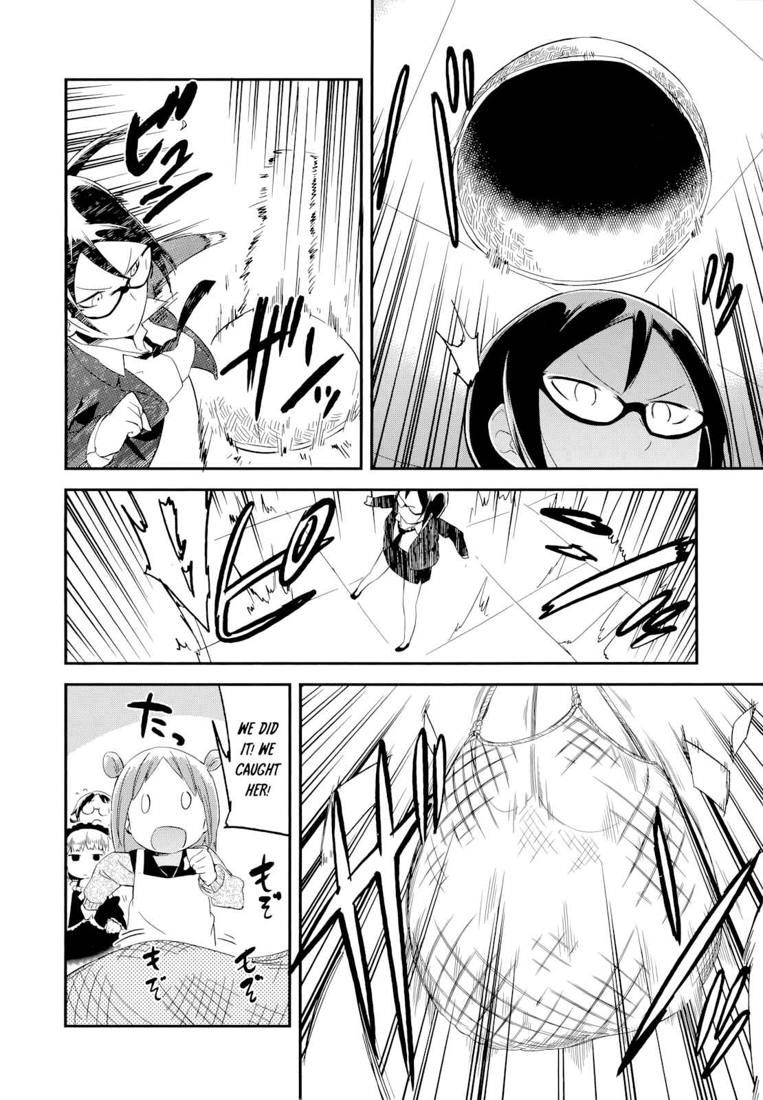 Page 4 Chapter 53 Denkigai no Honya-san