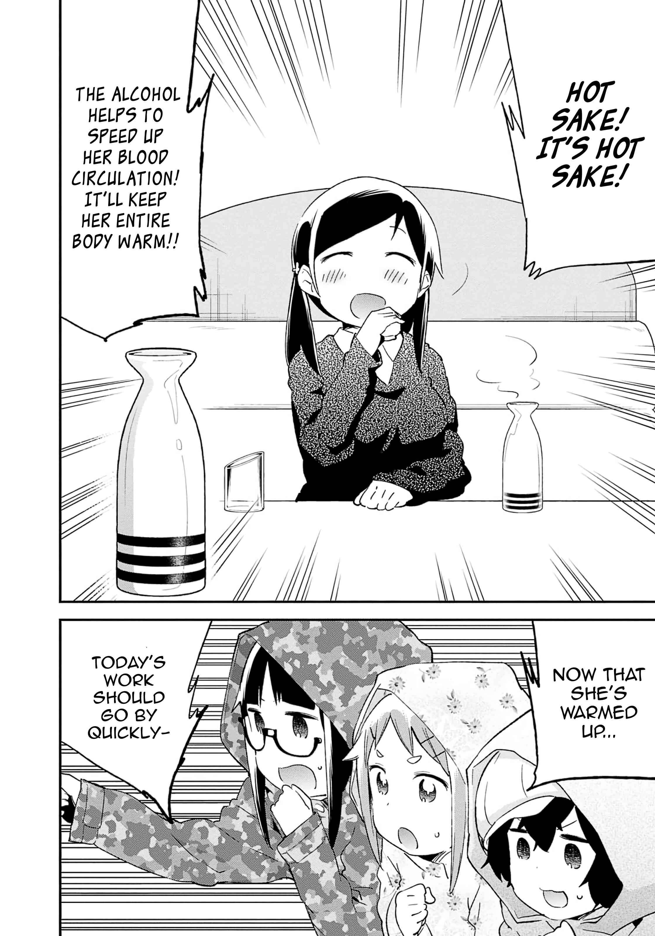 Page 4 Chapter 71 Denkigai no Honya-san