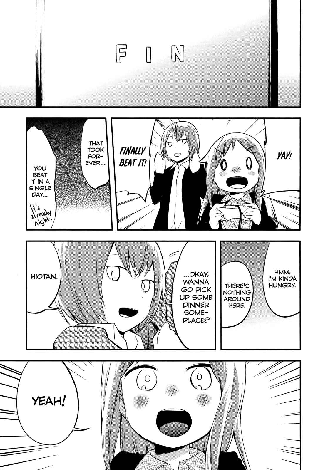 Page 7 Chapter 34.1 Denkigai no Honya-san