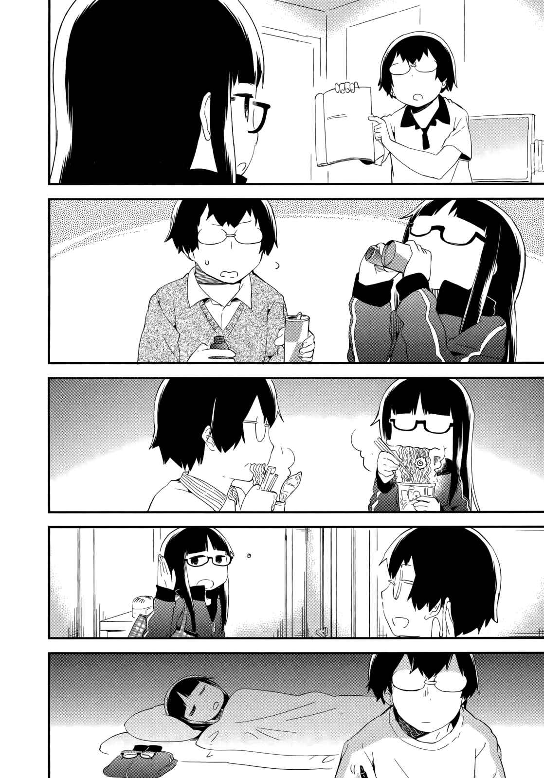 Page 20 Chapter 44 Denkigai no Honya-san