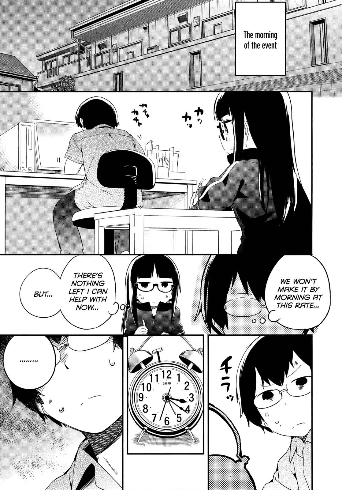 Page 21 Chapter 44 Denkigai no Honya-san