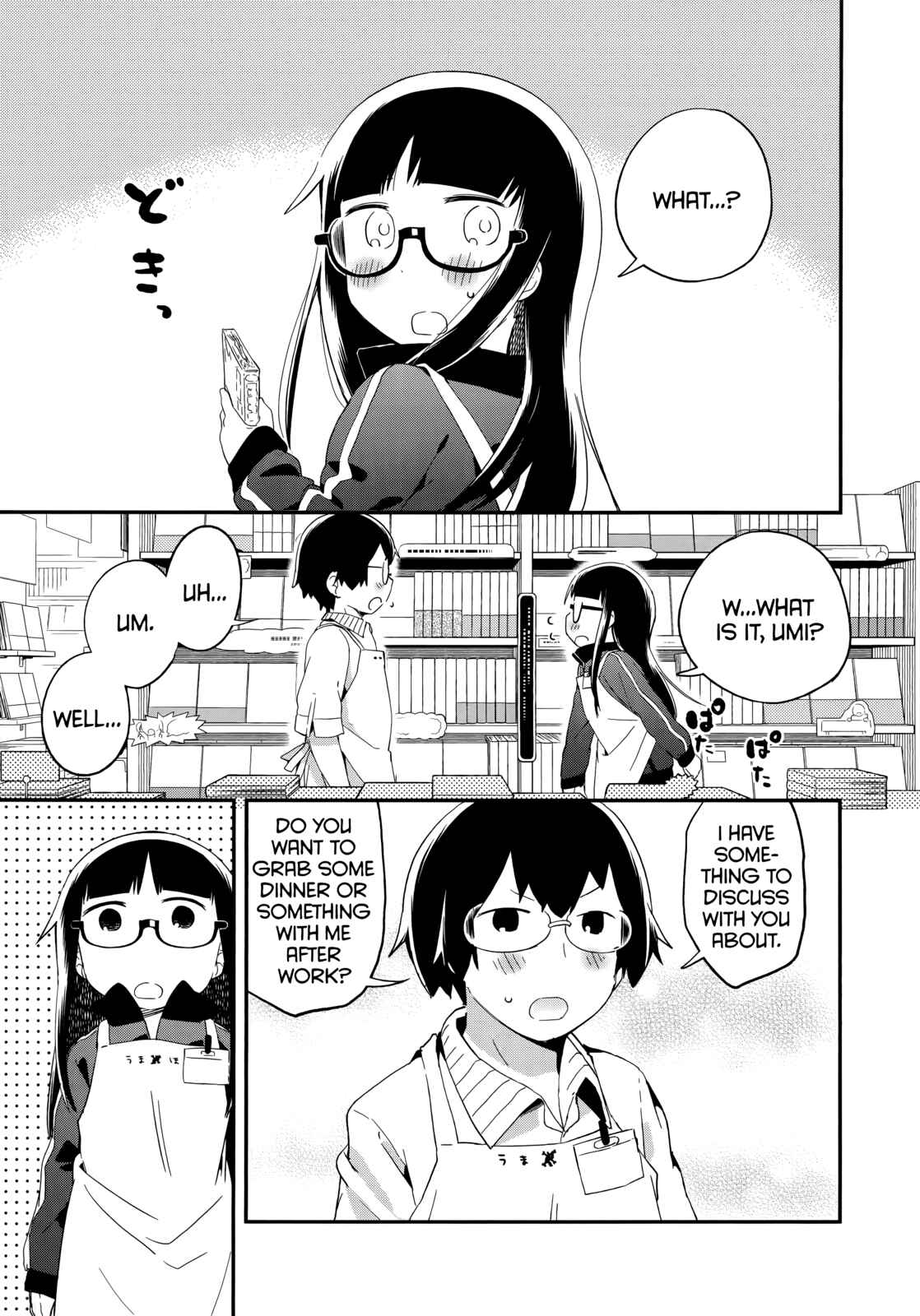 Page 3 Chapter 44 Denkigai no Honya-san