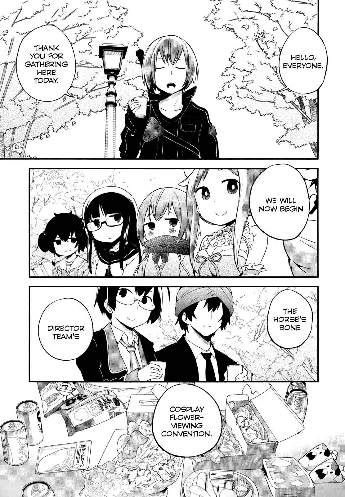 Page 1 Chapter 26 Denkigai no Honya-san