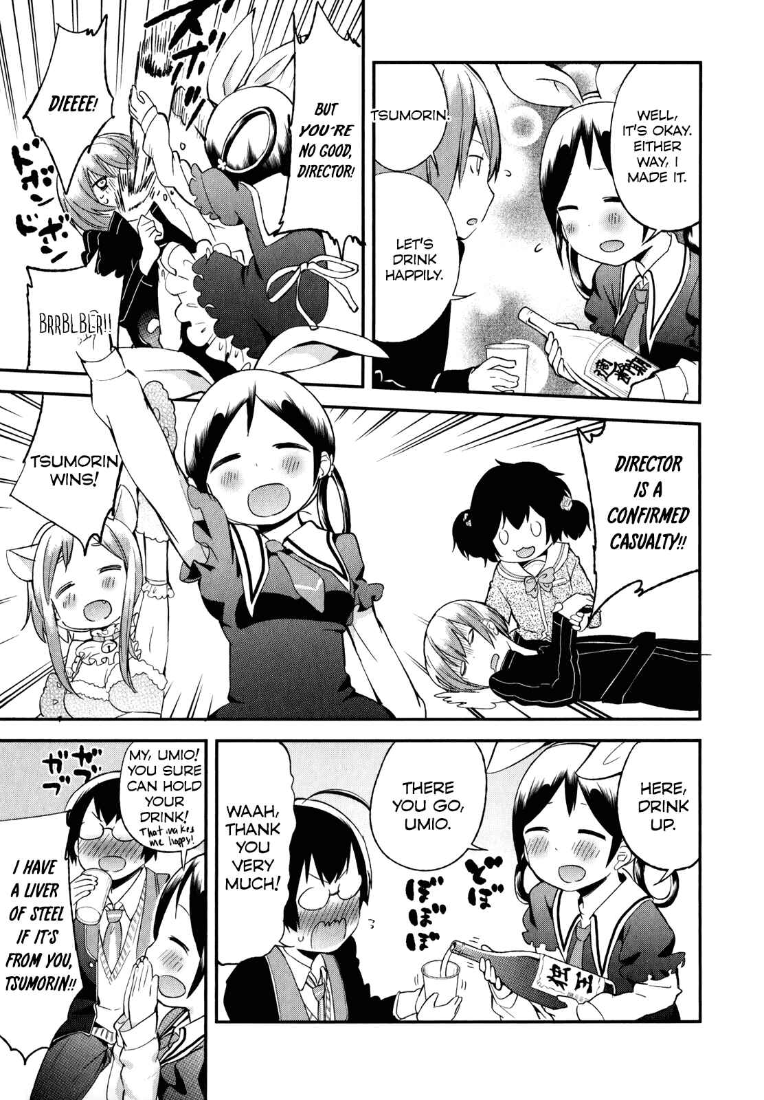 Page 11 Chapter 26 Denkigai no Honya-san