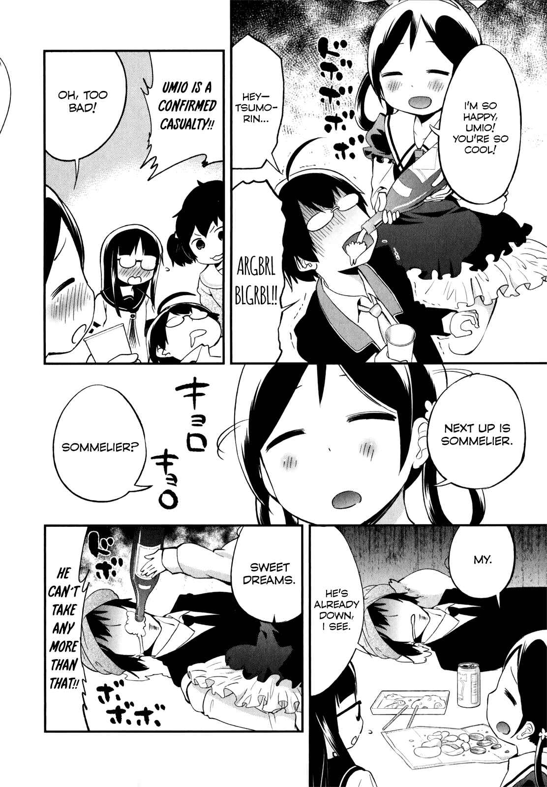 Page 12 Chapter 26 Denkigai no Honya-san