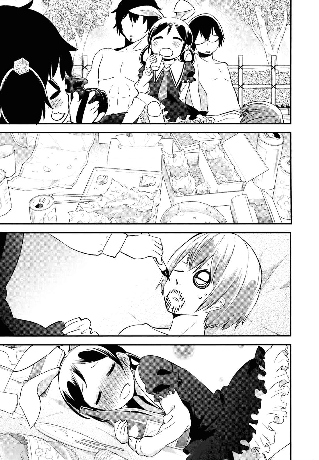 Page 15 Chapter 26 Denkigai no Honya-san