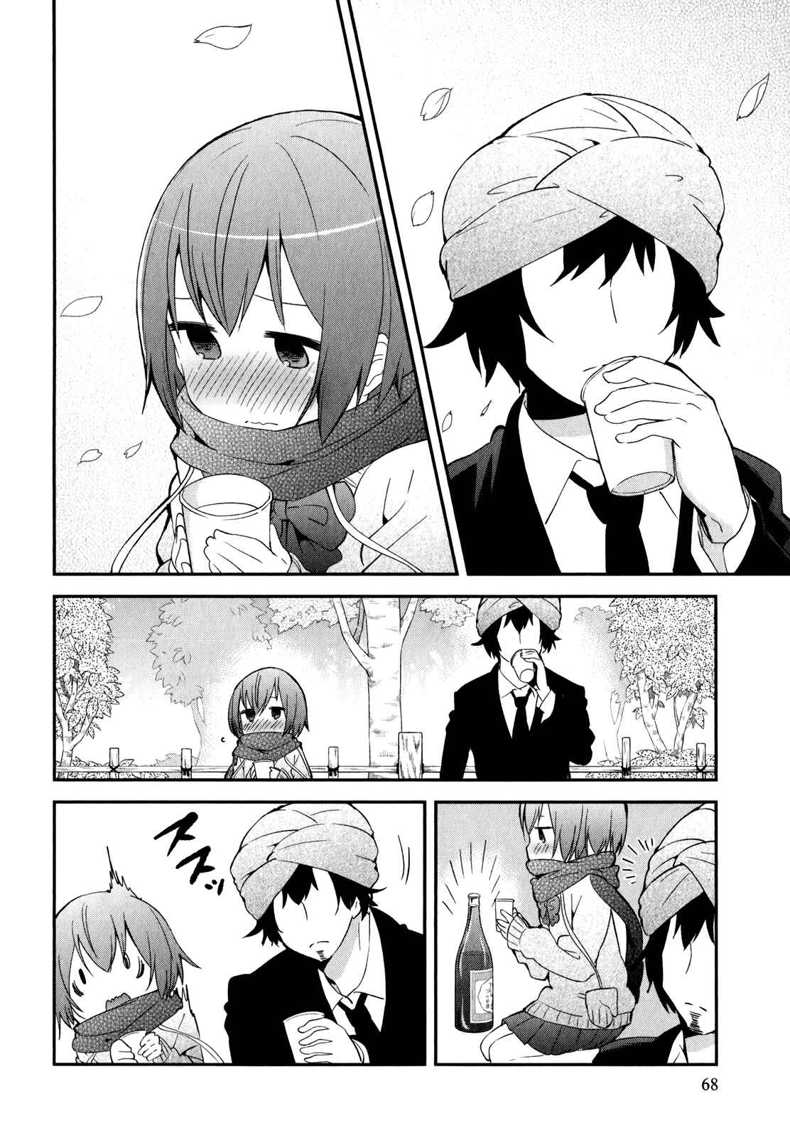 Page 6 Chapter 26 Denkigai no Honya-san