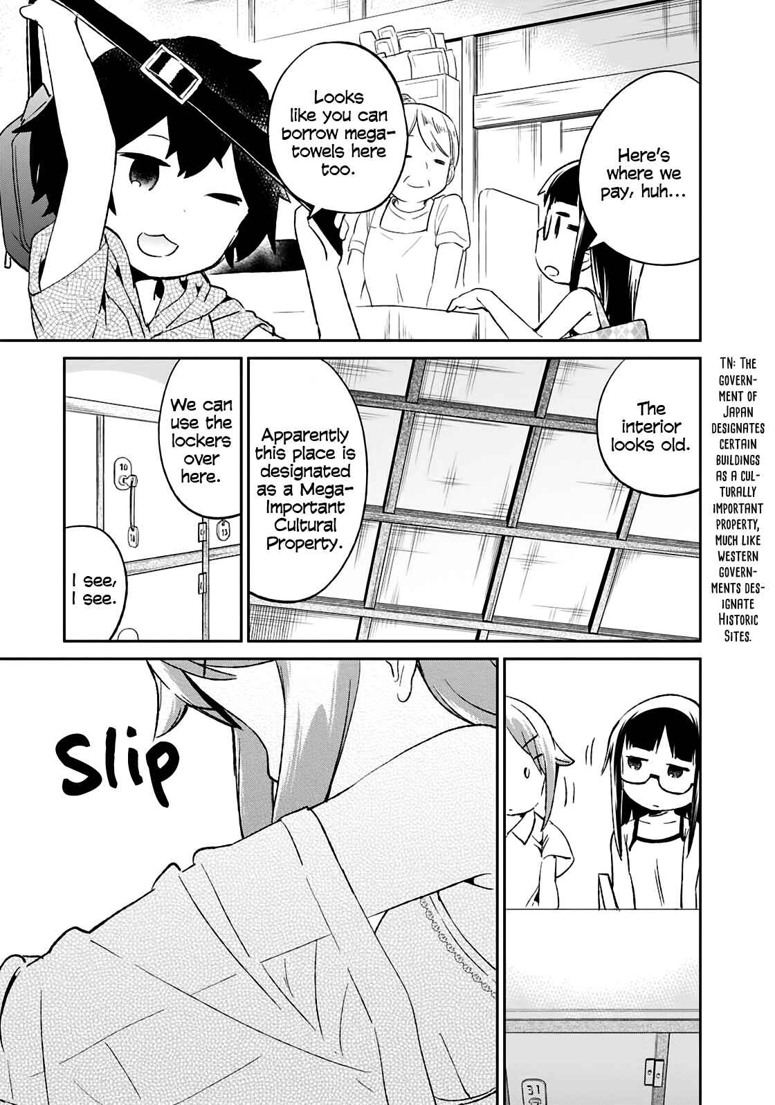 Page 12 Chapter 62 Denkigai no Honya-san