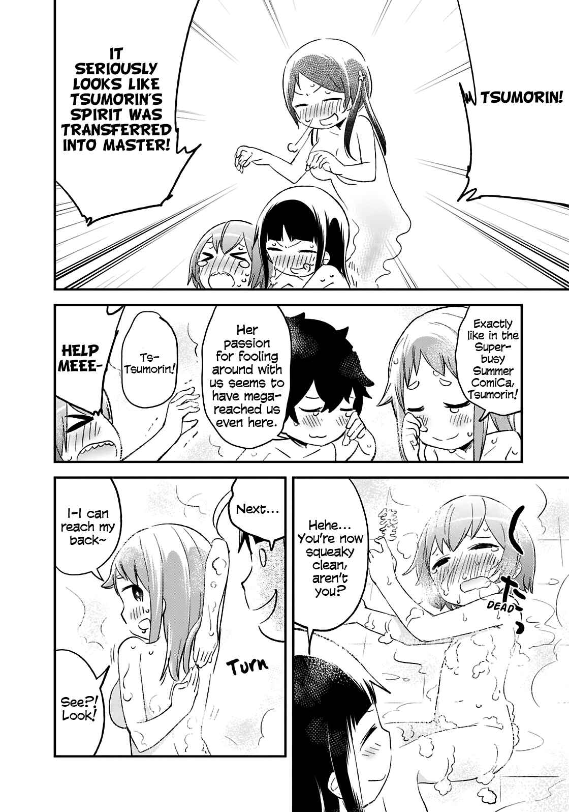 Page 19 Chapter 62 Denkigai no Honya-san