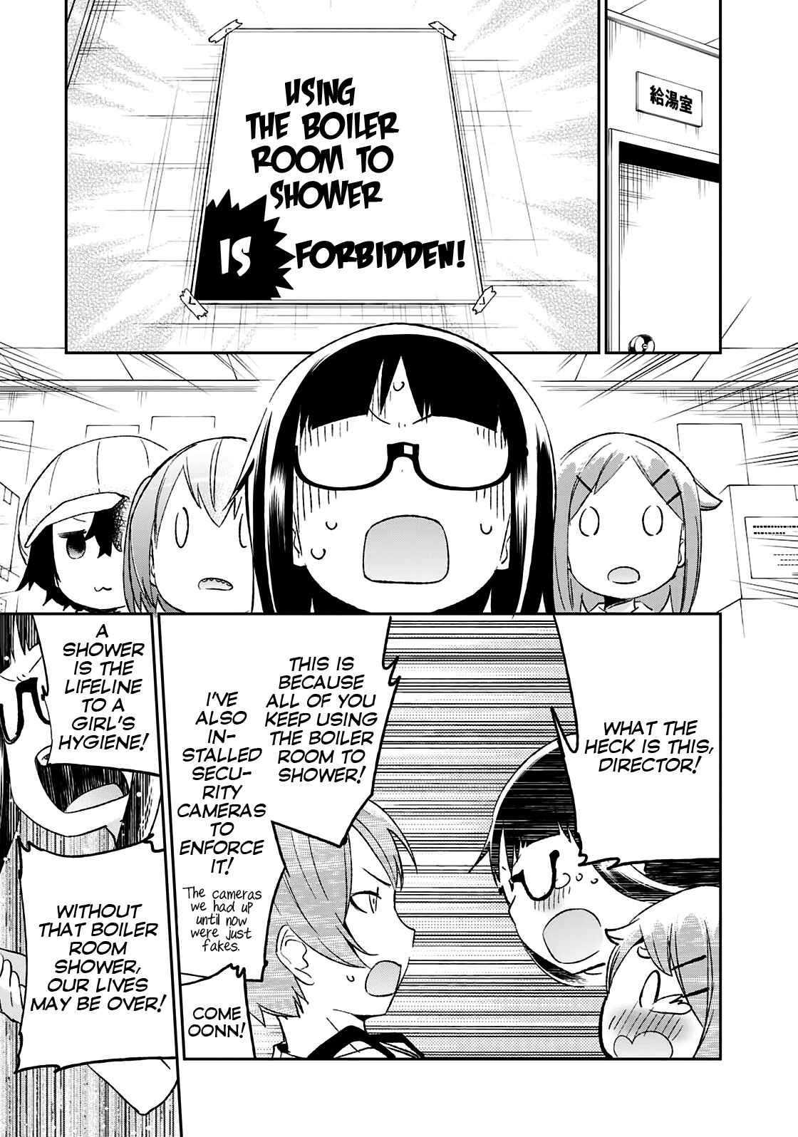 Page 6 Chapter 62 Denkigai no Honya-san