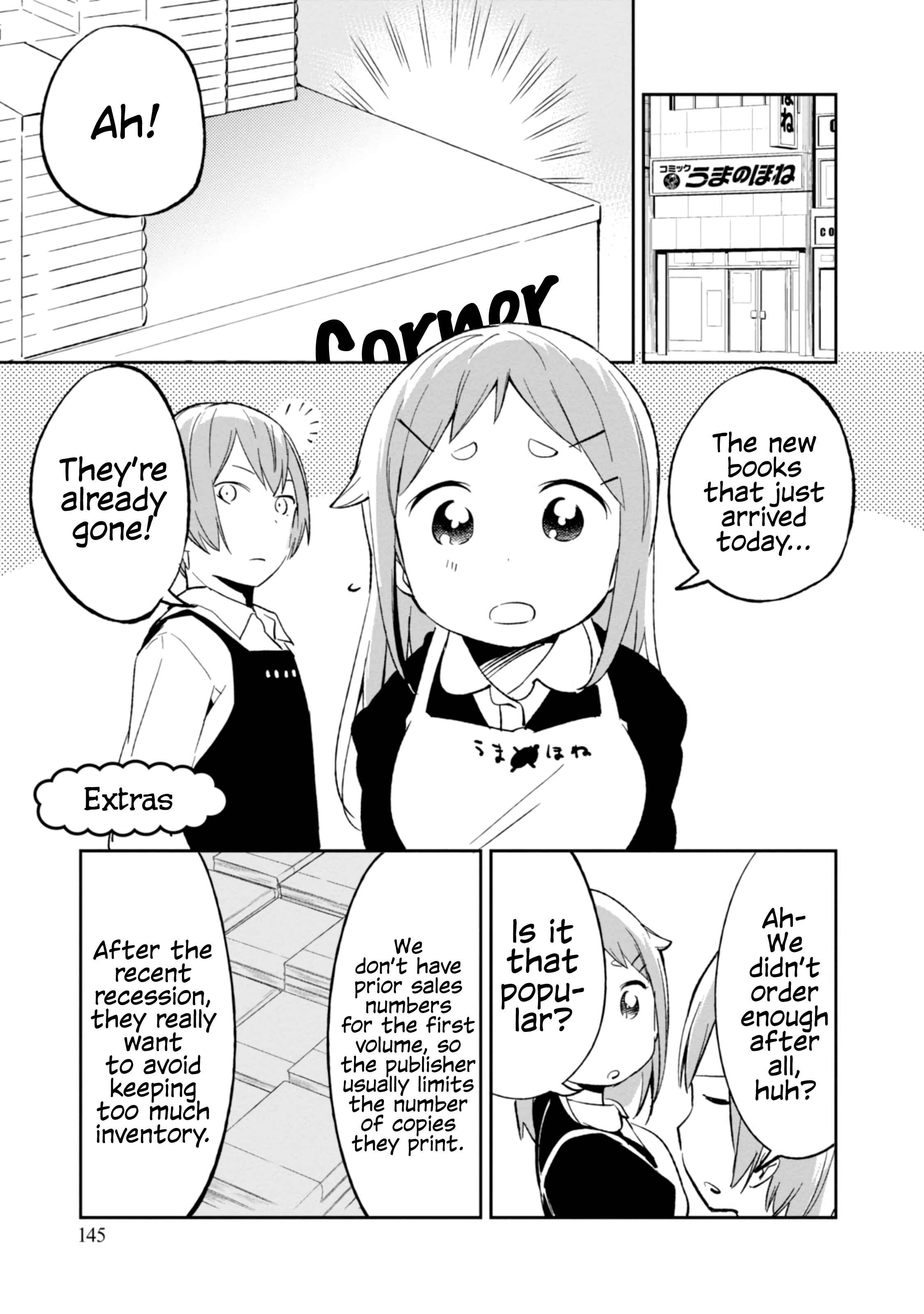 Page 1 Chapter 81.5 Denkigai no Honya-san