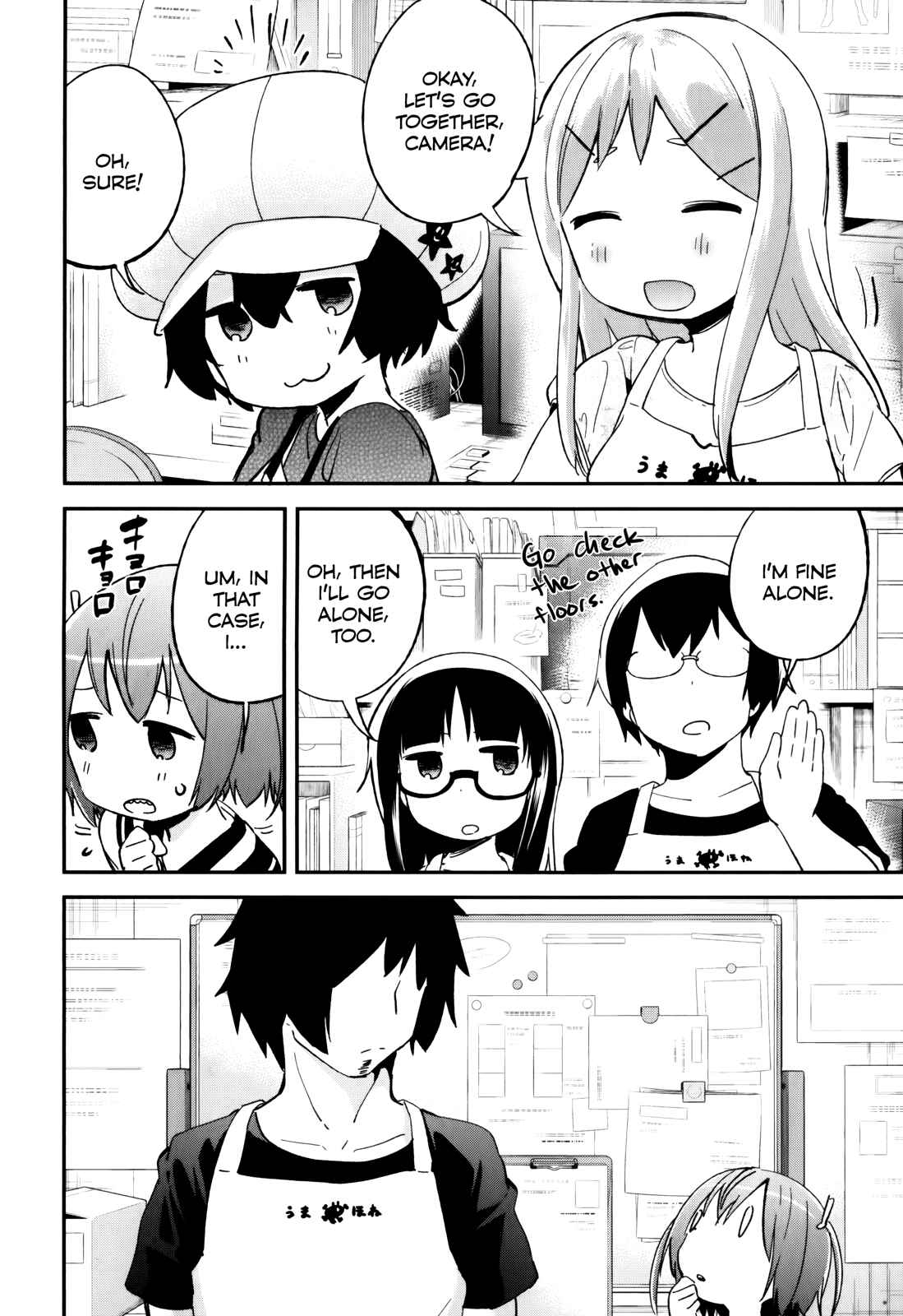 Page 14 Chapter 30 Denkigai no Honya-san