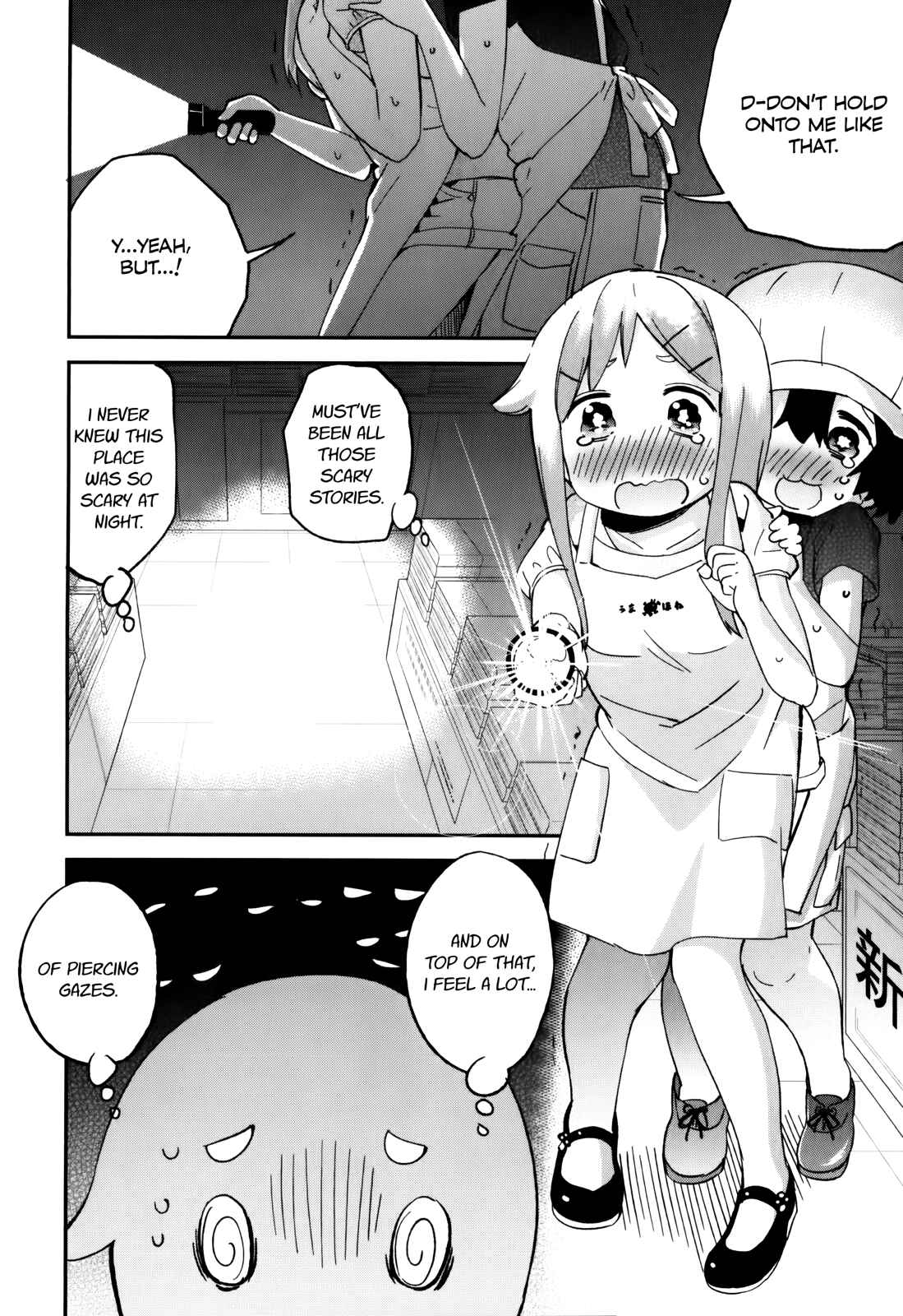 Page 18 Chapter 30 Denkigai no Honya-san