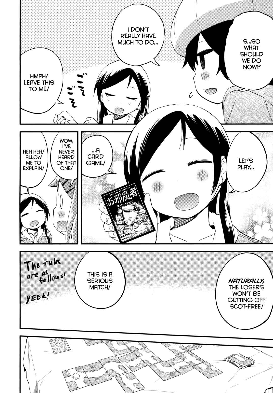 Page 10 Chapter 40 Denkigai no Honya-san