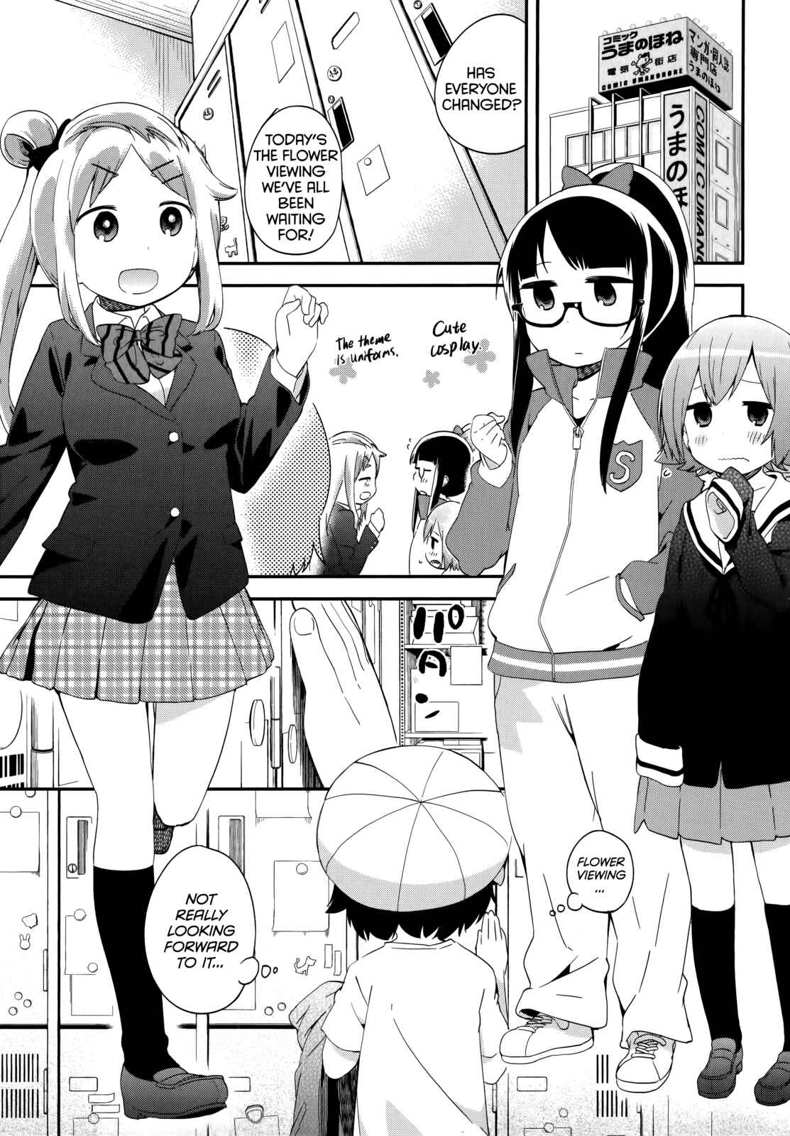 Page 3 Chapter 40 Denkigai no Honya-san
