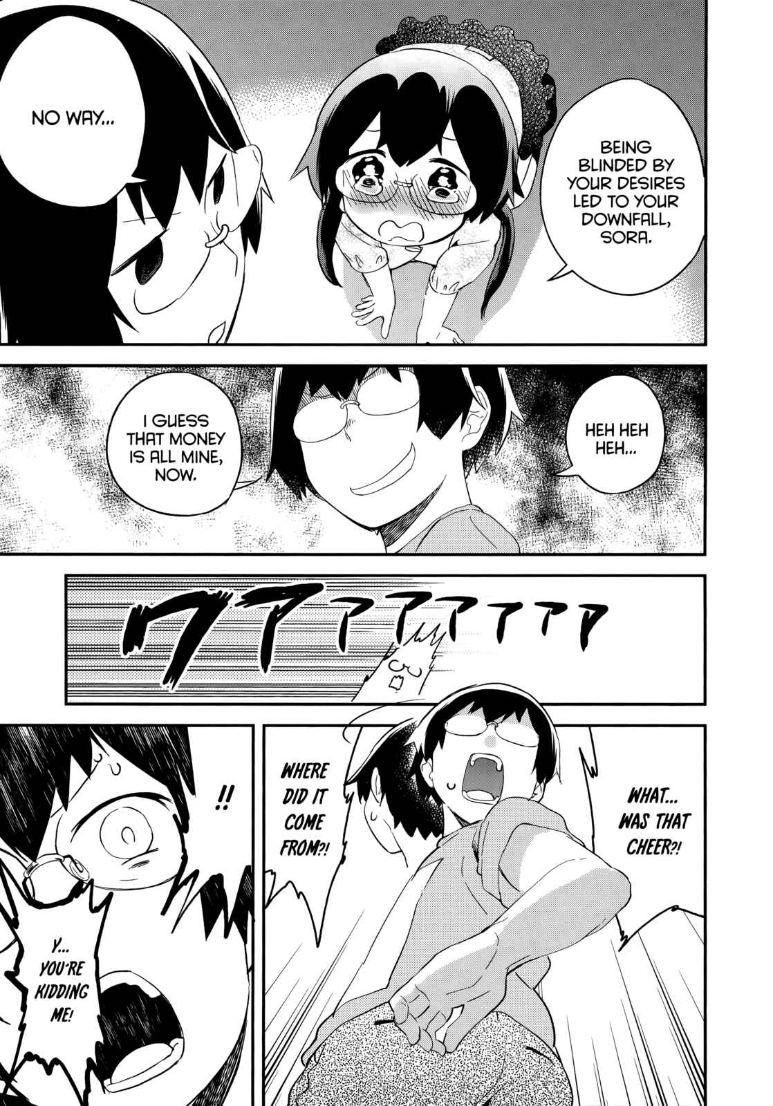Page 17 Chapter 43 Denkigai no Honya-san