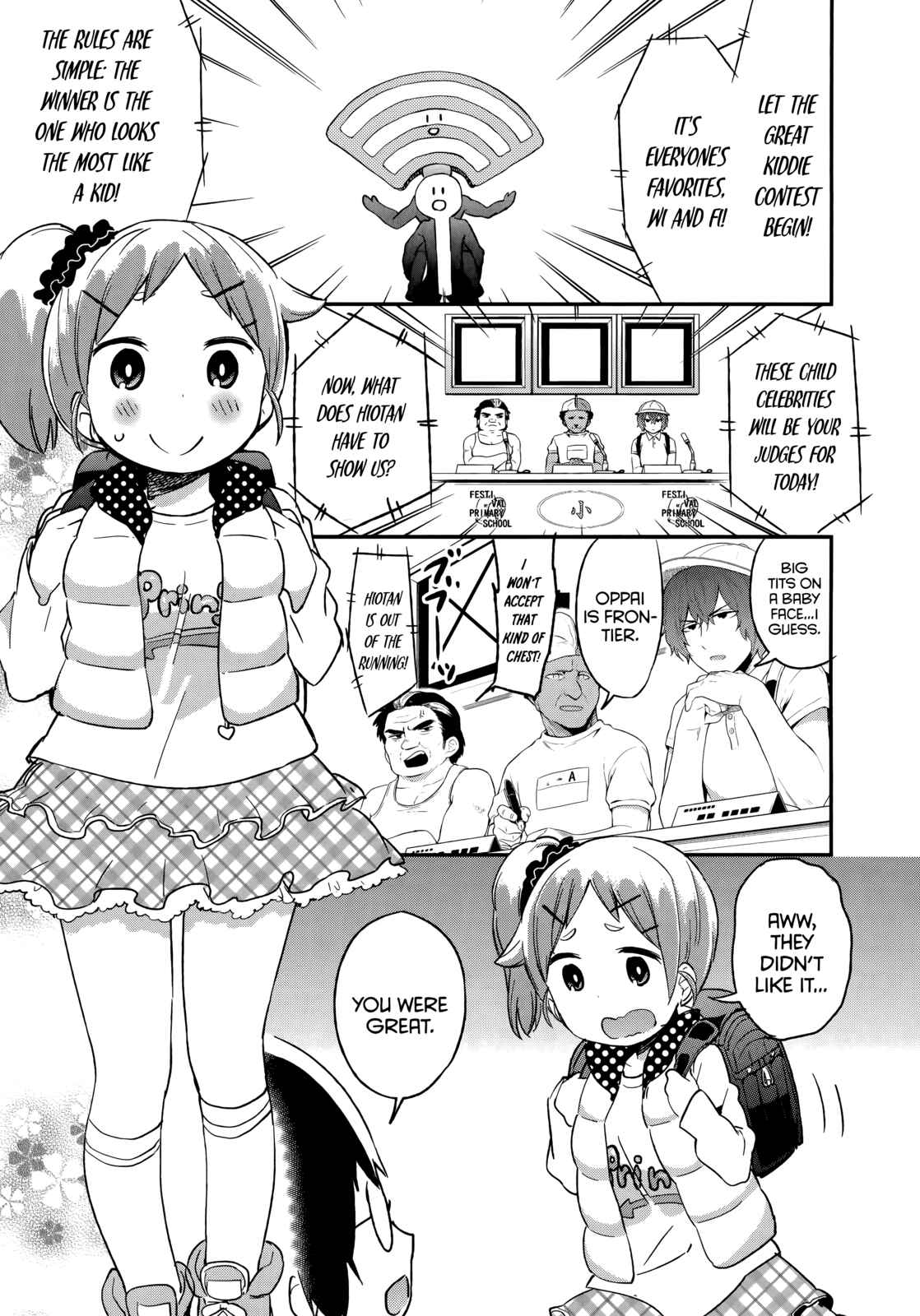 Page 3 Chapter 43 Denkigai no Honya-san
