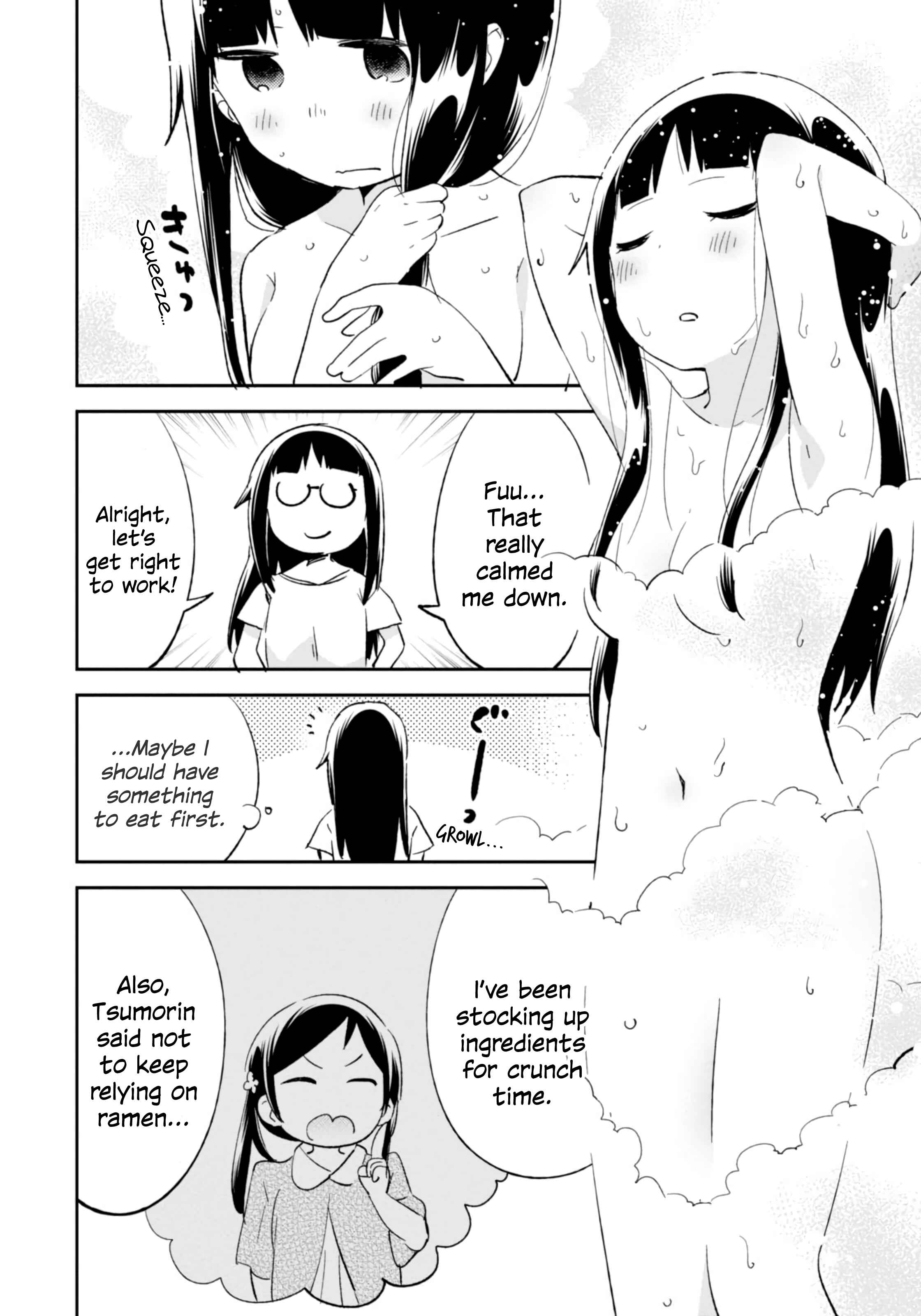 Page 4 Chapter 75.5 Denkigai no Honya-san