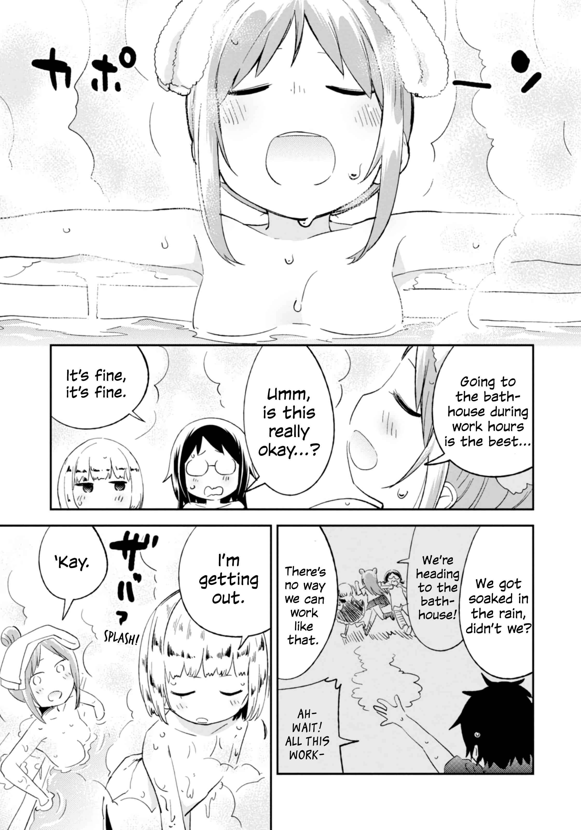 Page 9 Chapter 75.5 Denkigai no Honya-san