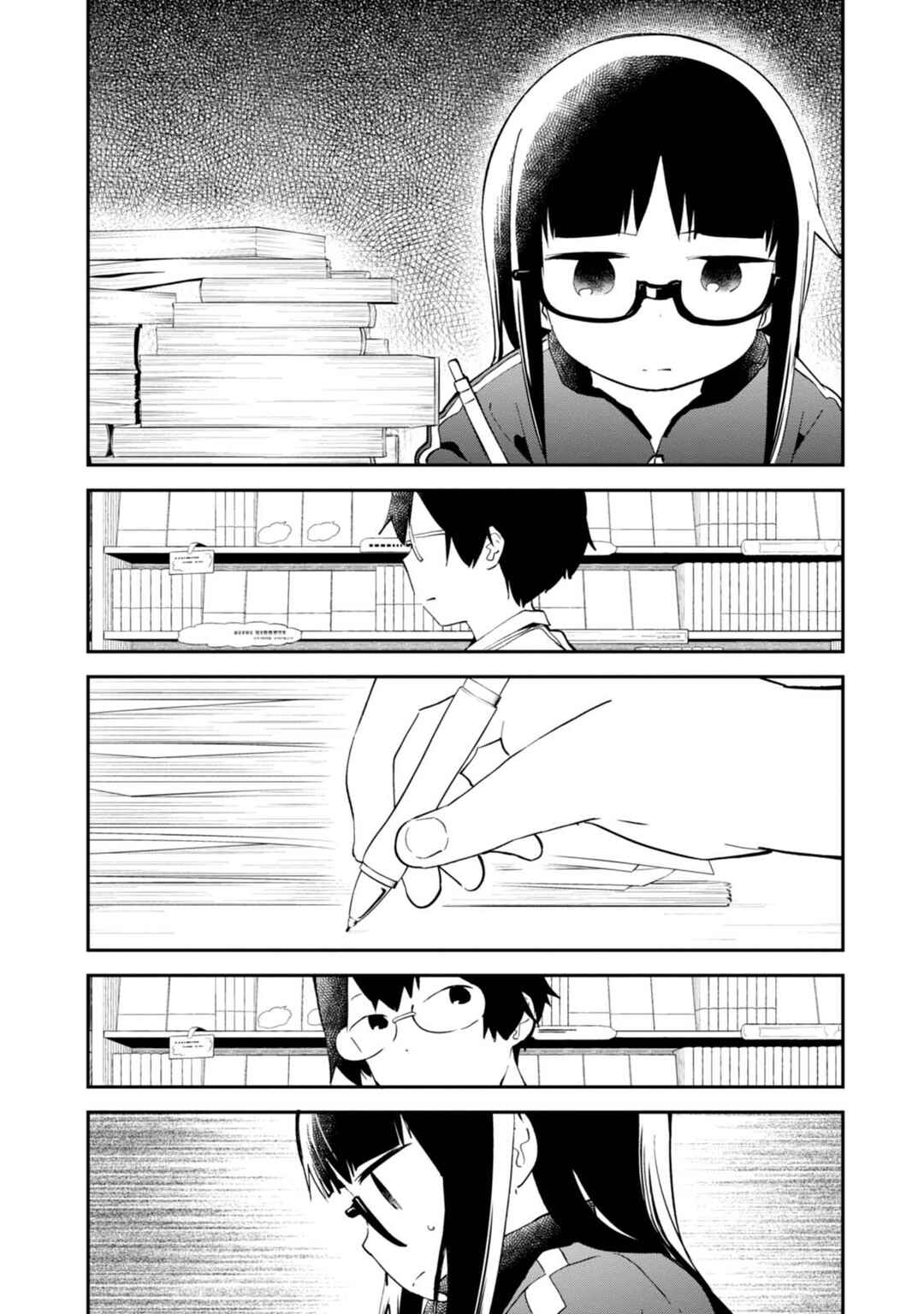 Page 16 Chapter 90 Denkigai no Honya-san
