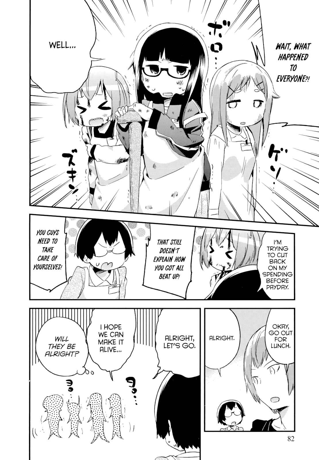 Page 2 Chapter 51 Denkigai no Honya-san