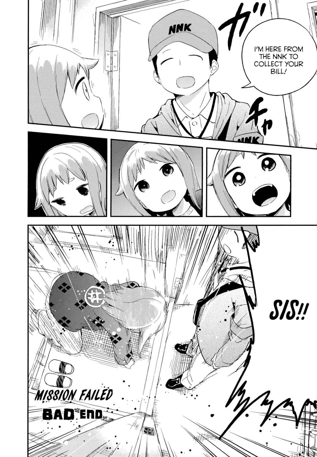 Page 20 Chapter 51 Denkigai no Honya-san