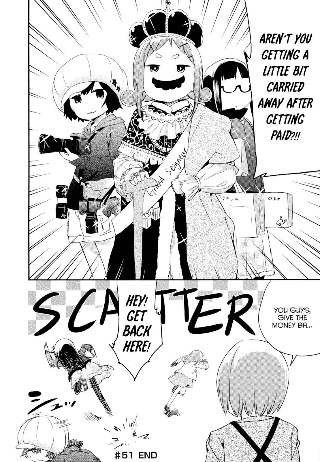 Page 24 Chapter 51 Denkigai no Honya-san