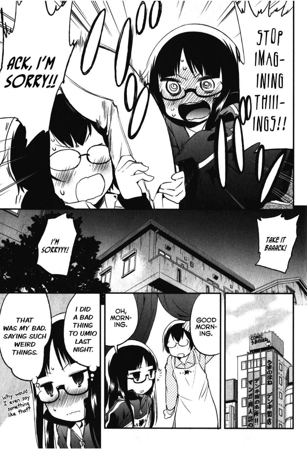 Page 19 Chapter 11 Denkigai no Honya-san