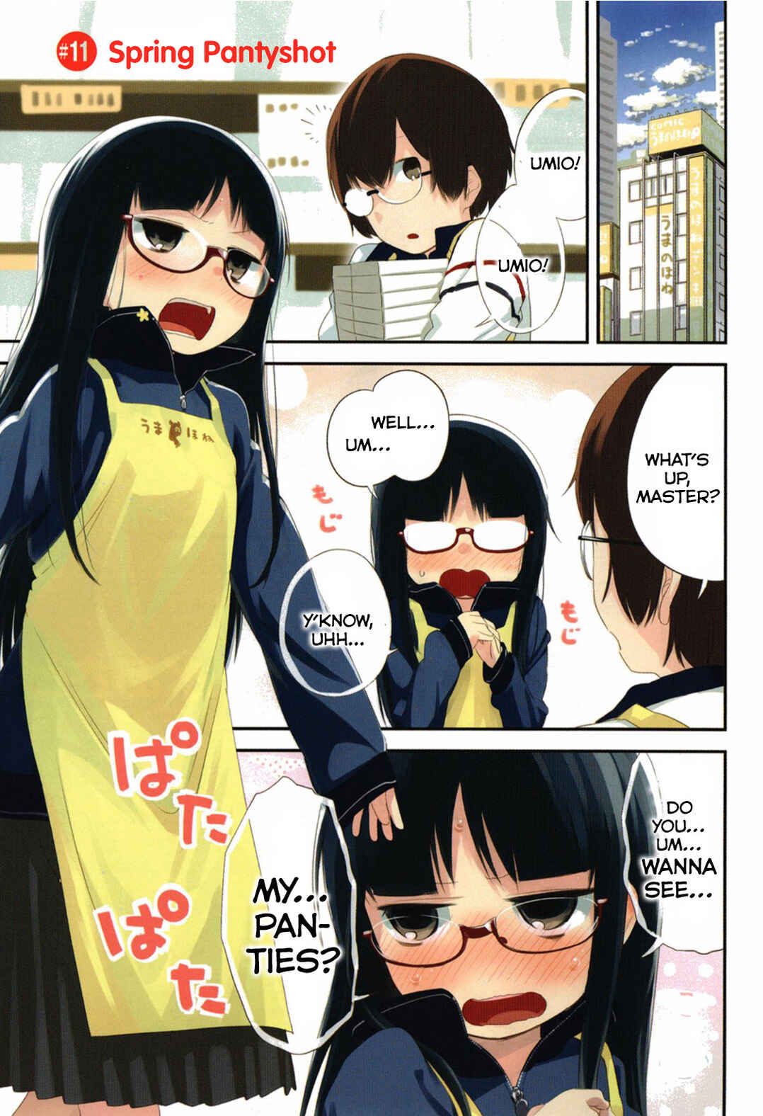 Page 4 Chapter 11 Denkigai no Honya-san