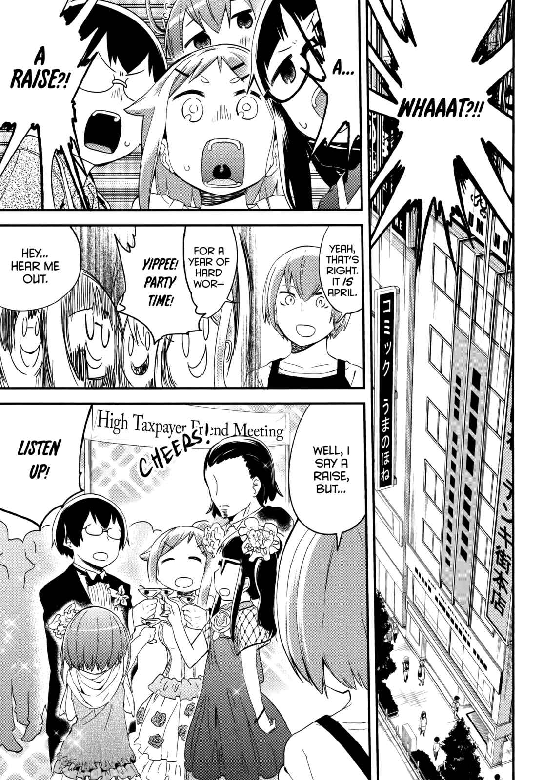 Page 1 Chapter 41 Denkigai no Honya-san