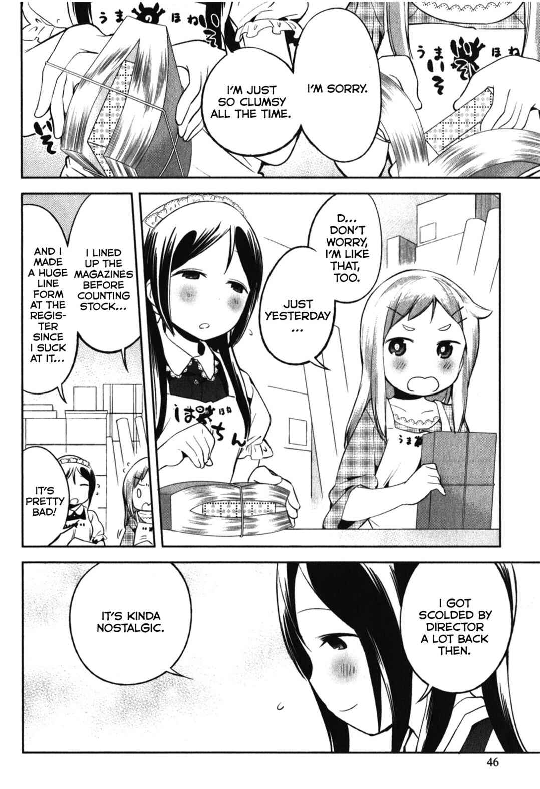 Page 18 Chapter 12 Denkigai no Honya-san