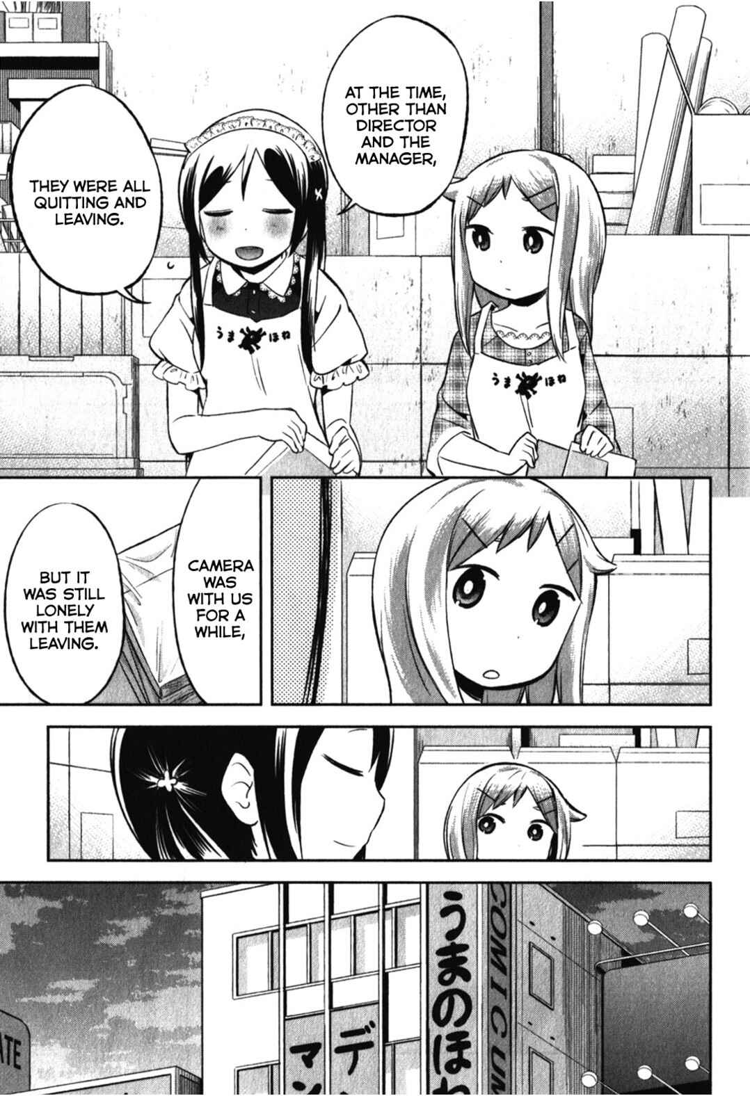 Page 23 Chapter 12 Denkigai no Honya-san