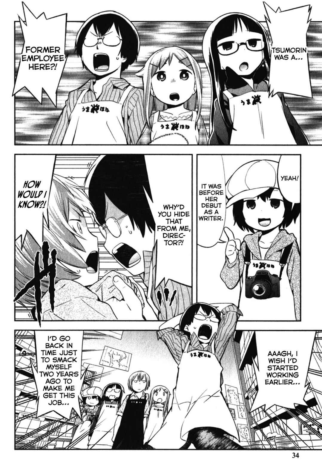 Page 6 Chapter 12 Denkigai no Honya-san